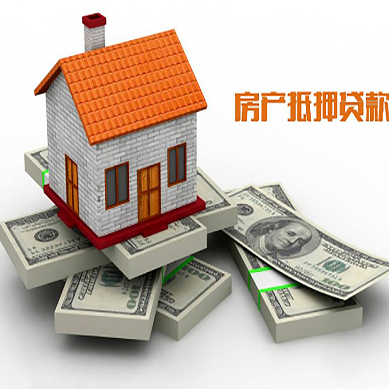 英德办理重庆商业抵押贷款办理流程有哪些
