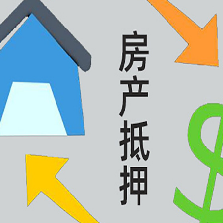 英德房产抵押贷款，不抵押房产可以帮别人担保吗