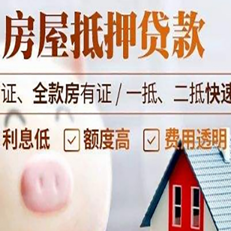 英德企业贷款需要满足银行的什么条件?