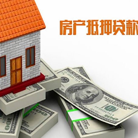 英德房子抵押贷款会受征信有逾期的影响吗?